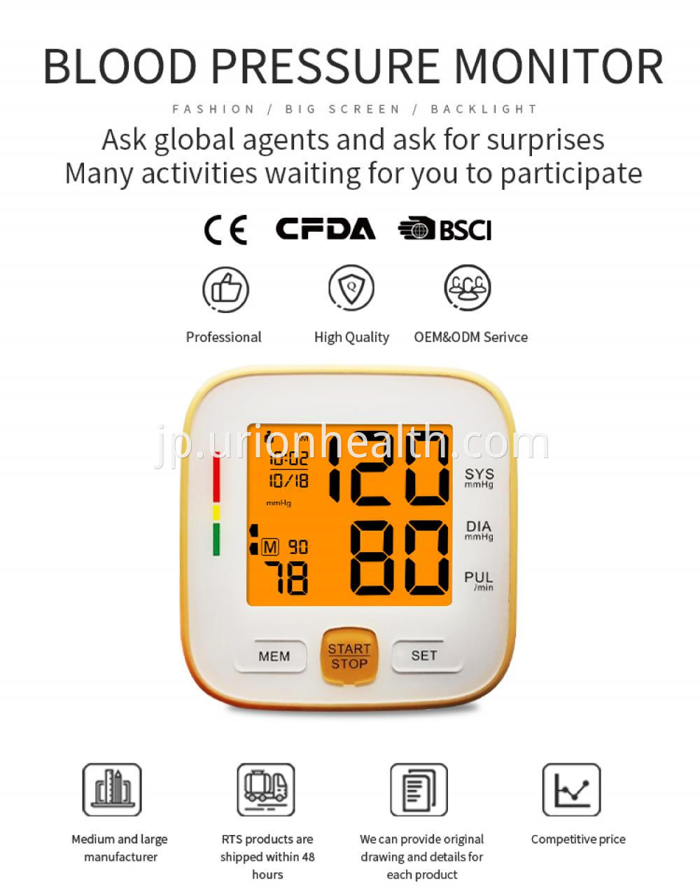 digital blood pressure machine